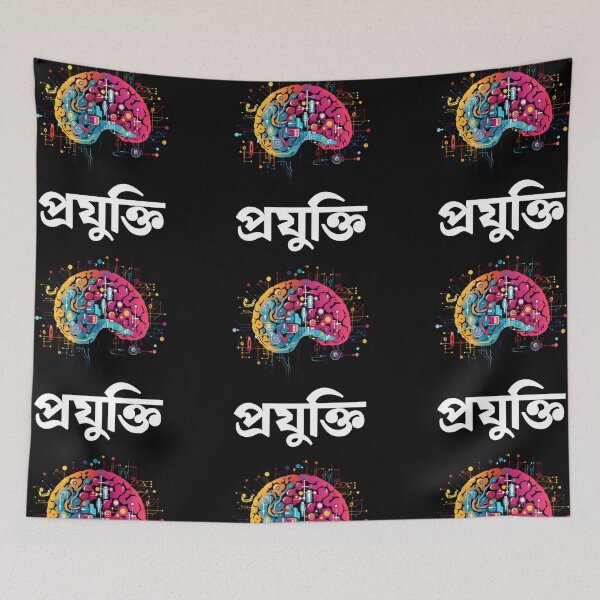 Item preview, National Technology Day Tech Lovers | SM Typography Tshirts designed and sold by SM Typography T-shirt.