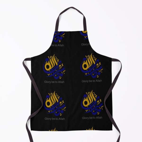 Item preview, Glory be to ALLAH designed and sold by Joshuasanga76a.