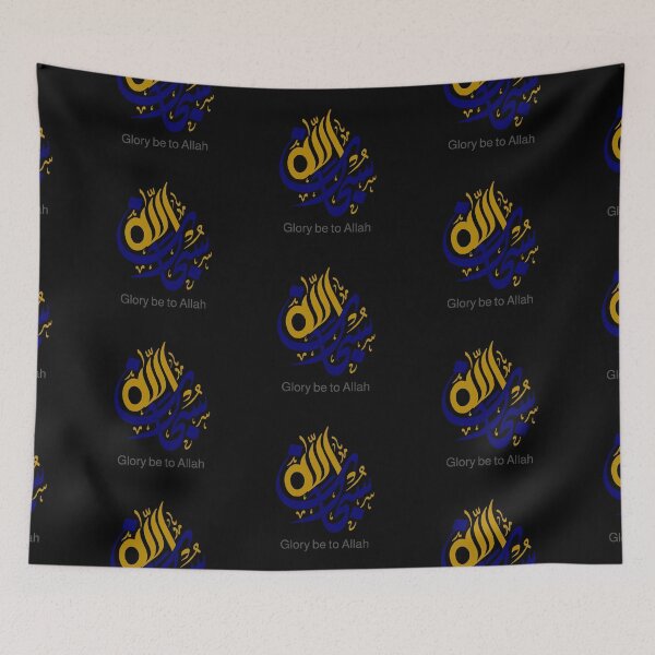 Item preview, Glory be to ALLAH designed and sold by Joshuasanga76a.