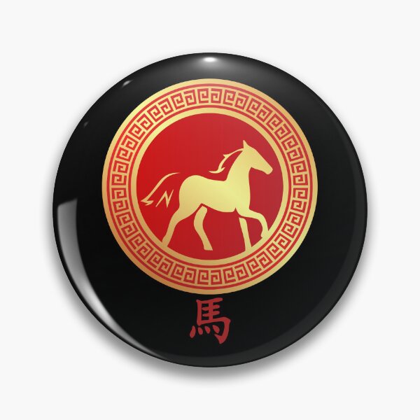 Artikelvorschau, Rotes Pferd Version 11 - Jahr des Pferdes 2026 - Chinesisches Tierkreisthema - weißer Hintergrund entworfen und verkauft von CosmicNook1.