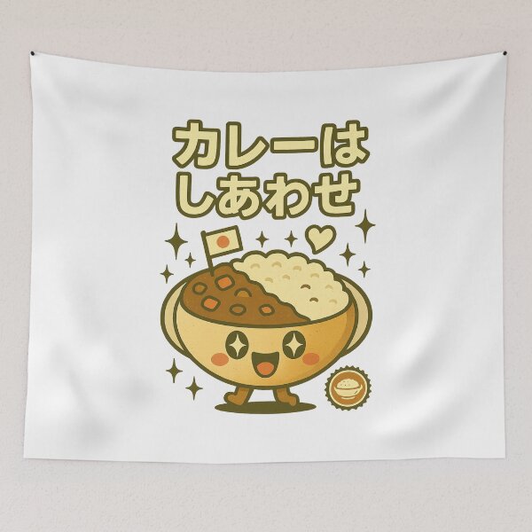 Item preview, Curry - Japanese Vintage designed and sold by Oni  Zuka.