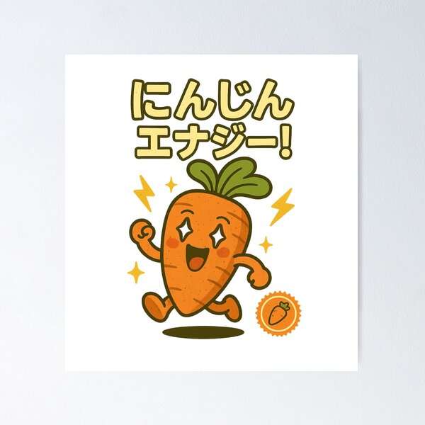 Item preview, Carrot - Japanese Vintage designed and sold by Oni  Zuka.