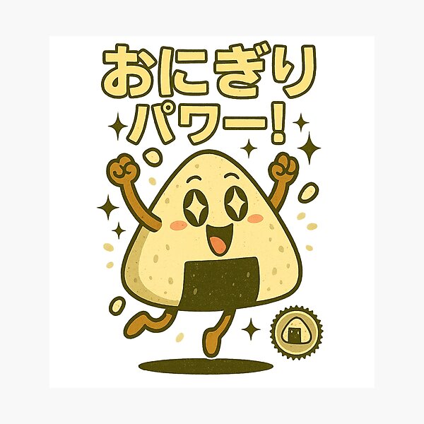 Item preview, Onigiri - Japanese Vintage designed and sold by Oni  Zuka.