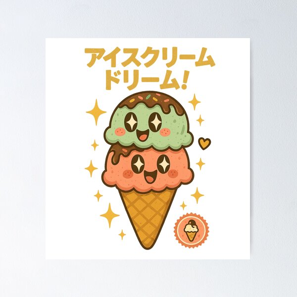 Item preview, Ice Cream Cone - Japanese Vintage  designed and sold by Oni  Zuka.