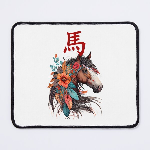 Item preview, year of the horse version 14-Year of the horse 2026- Chinese Zodiac Theme-white Background designed and sold by CosmicNook1.