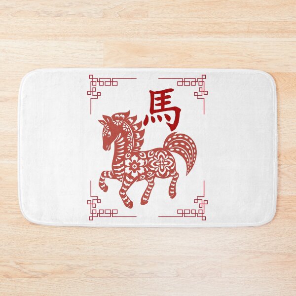 Item preview, Year of the horse - Chinese Zodiac Theme-white Background designed and sold by CosmicNook1.