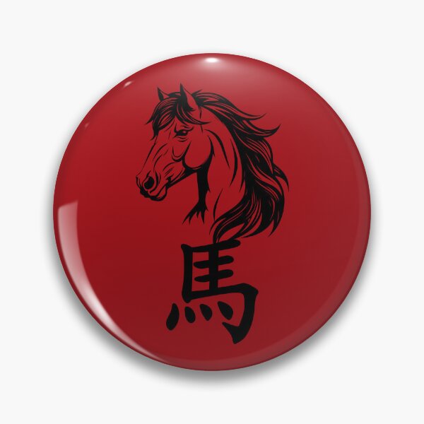 Item preview, blackline art of Horse. Year of the horse - Chinese Zodiac Theme-white Background designed and sold by CosmicNook1.