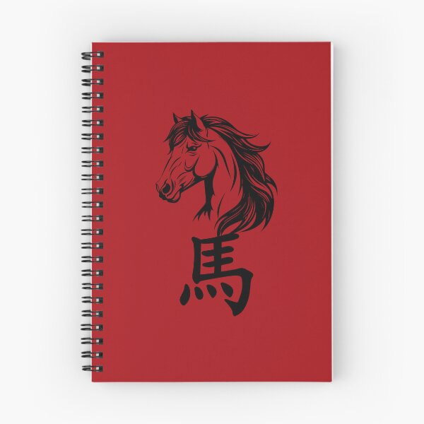 Item preview, blackline art of Horse. Year of the horse - Chinese Zodiac Theme-white Background designed and sold by CosmicNook1.