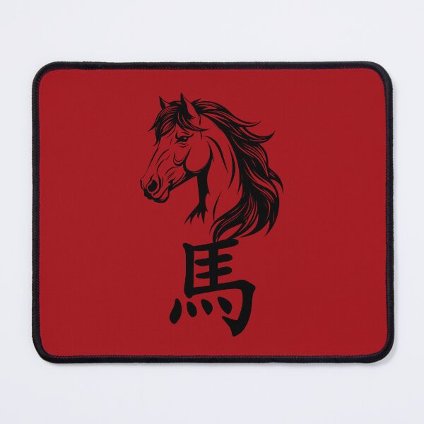 Item preview, blackline art of Horse. Year of the horse - Chinese Zodiac Theme-white Background designed and sold by CosmicNook1.
