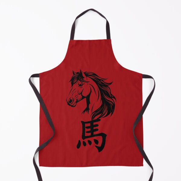 Item preview, blackline art of Horse. Year of the horse - Chinese Zodiac Theme-white Background designed and sold by CosmicNook1.