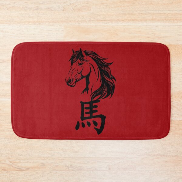 Item preview, blackline art of Horse. Year of the horse - Chinese Zodiac Theme-white Background designed and sold by CosmicNook1.