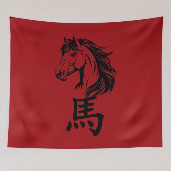Item preview, blackline art of Horse. Year of the horse - Chinese Zodiac Theme-white Background designed and sold by CosmicNook1.
