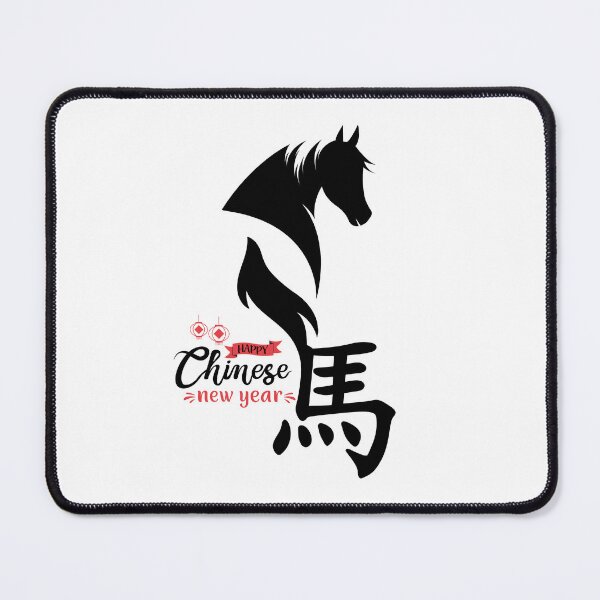 Item preview, Copy of blackline art of Horse. Year of the horse - Chinese Zodiac Theme-white Background designed and sold by CosmicNook1.