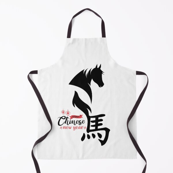 Item preview, Copy of blackline art of Horse. Year of the horse - Chinese Zodiac Theme-white Background designed and sold by CosmicNook1.