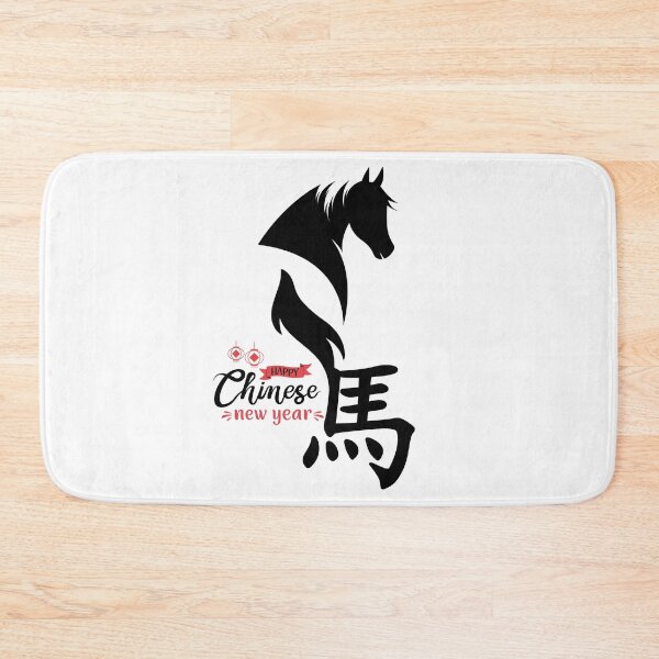 Item preview, Copy of blackline art of Horse. Year of the horse - Chinese Zodiac Theme-white Background designed and sold by CosmicNook1.