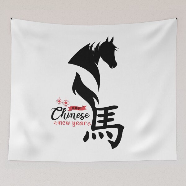 Item preview, Copy of blackline art of Horse. Year of the horse - Chinese Zodiac Theme-white Background designed and sold by CosmicNook1.