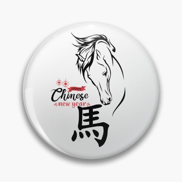 Item preview, blackline art of Horse. Year of the horse ver 2 - Chinese Zodiac Theme-white Background designed and sold by CosmicNook1.