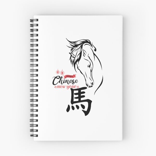Item preview, blackline art of Horse. Year of the horse ver 2 - Chinese Zodiac Theme-white Background designed and sold by CosmicNook1.