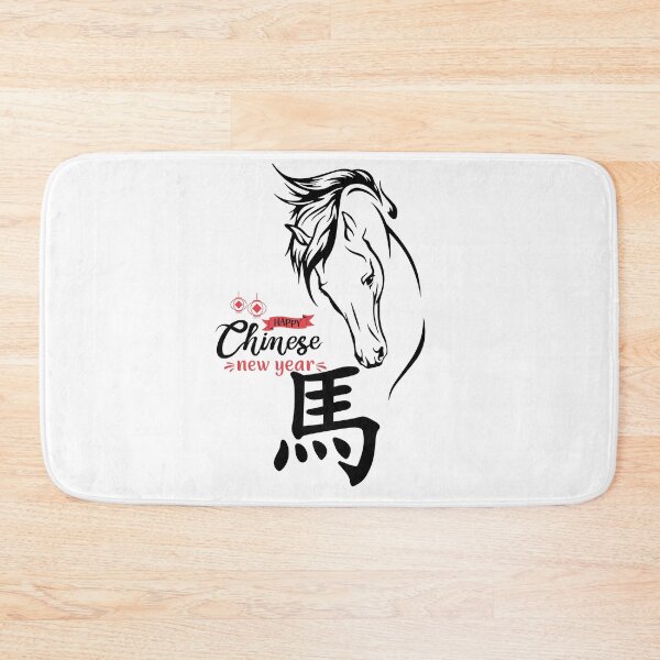 Item preview, blackline art of Horse. Year of the horse ver 2 - Chinese Zodiac Theme-white Background designed and sold by CosmicNook1.