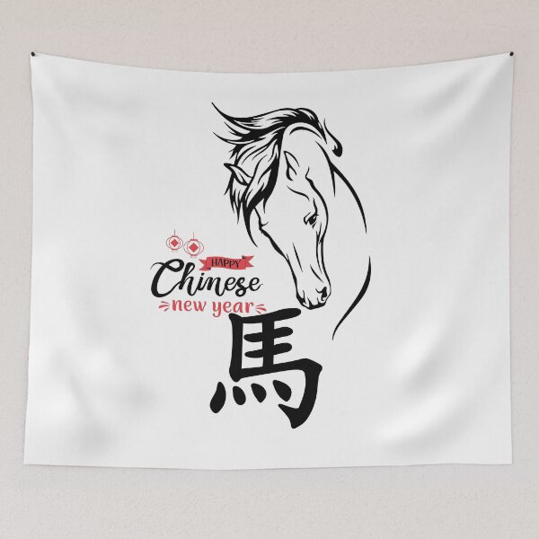 Item preview, blackline art of Horse. Year of the horse ver 2 - Chinese Zodiac Theme-white Background designed and sold by CosmicNook1.