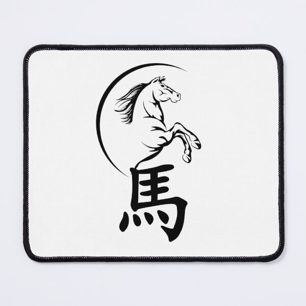 Item preview, blackline art of Horse. Year of the horse ver 3 - Chinese Zodiac Theme-white Background designed and sold by CosmicNook1.