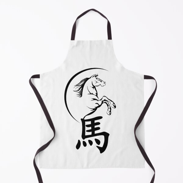 Item preview, blackline art of Horse. Year of the horse ver 3 - Chinese Zodiac Theme-white Background designed and sold by CosmicNook1.