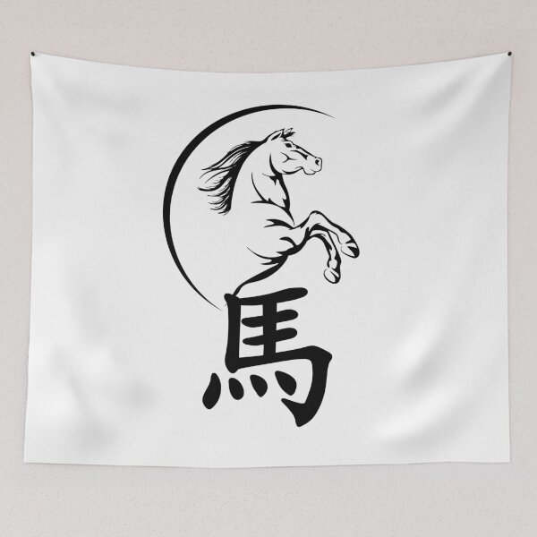Item preview, blackline art of Horse. Year of the horse ver 3 - Chinese Zodiac Theme-white Background designed and sold by CosmicNook1.