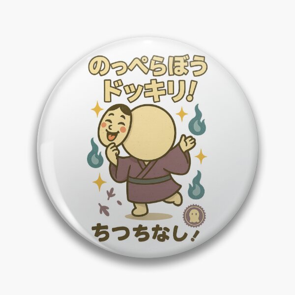 Item preview, Faceless Ghost - Japanese Vintage  designed and sold by Oni  Zuka.