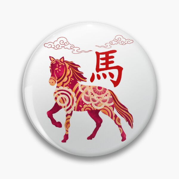 Artikelvorschau, Jahr des Pferdes, Version 5 – Chinesisches Tierkreisthema, weißer Hintergrund entworfen und verkauft von CosmicNook1.