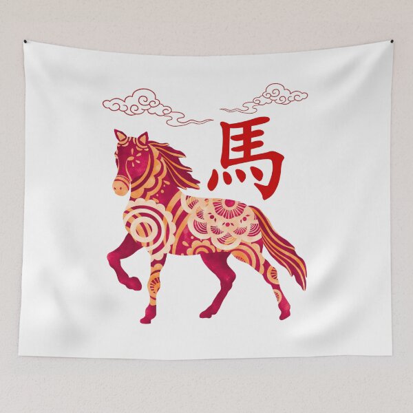 Item preview,  Year of the horse ver 5 - Chinese Zodiac Theme-white Background designed and sold by CosmicNook1.