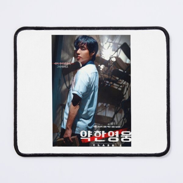 Item preview, Weak Hero Class 1 – Gritty Urban Poster | K-Drama Action Wall Art designed and sold by rowawas.
