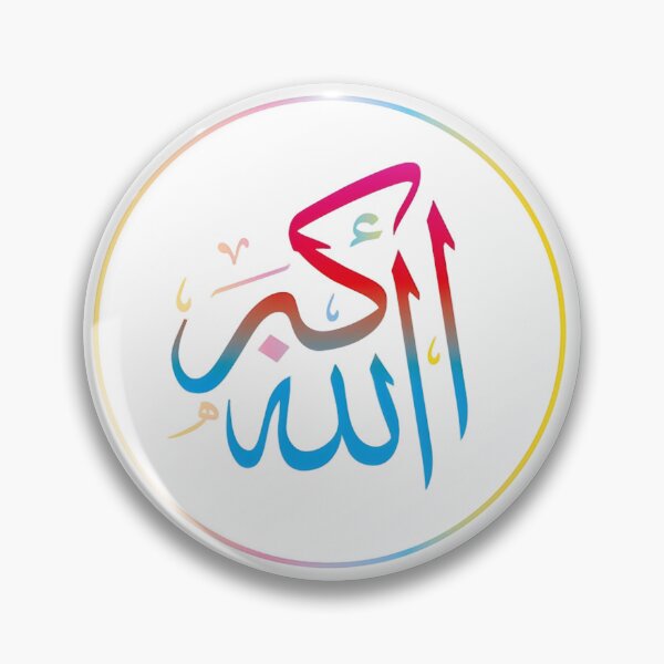 Item preview, Allahu akbar designed and sold by Joshuasanga76a.