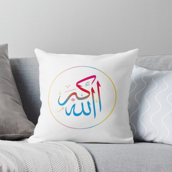 Item preview, Allahu akbar designed and sold by Joshuasanga76a.