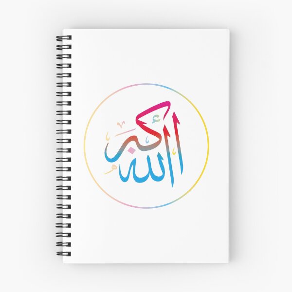 Item preview, Allahu akbar designed and sold by Joshuasanga76a.