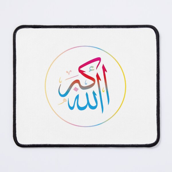 Item preview, Allahu akbar designed and sold by Joshuasanga76a.