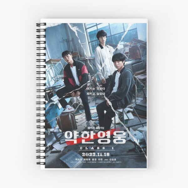 Item preview, Weak Hero Class 1 Poster – Korean Drama Character Trio | Urban Classroom Scene designed and sold by rowawas.