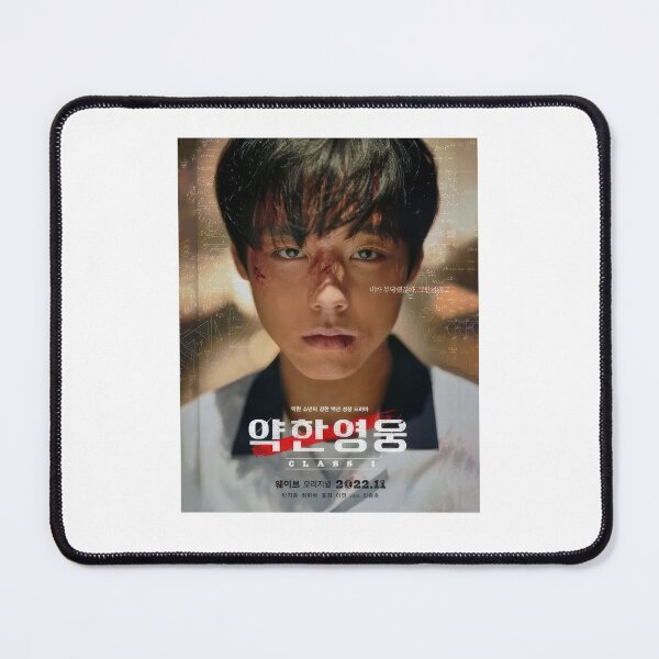 Item preview, Weak Hero Class 1 – Battle-Scarred Gray Yeon Poster | Korean Drama Intense Fan Art designed and sold by rowawas.