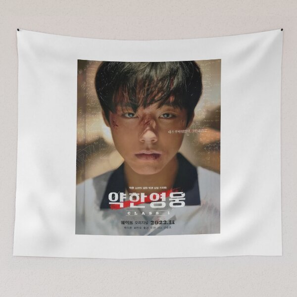 Item preview, Weak Hero Class 1 – Battle-Scarred Gray Yeon Poster | Korean Drama Intense Fan Art designed and sold by rowawas.
