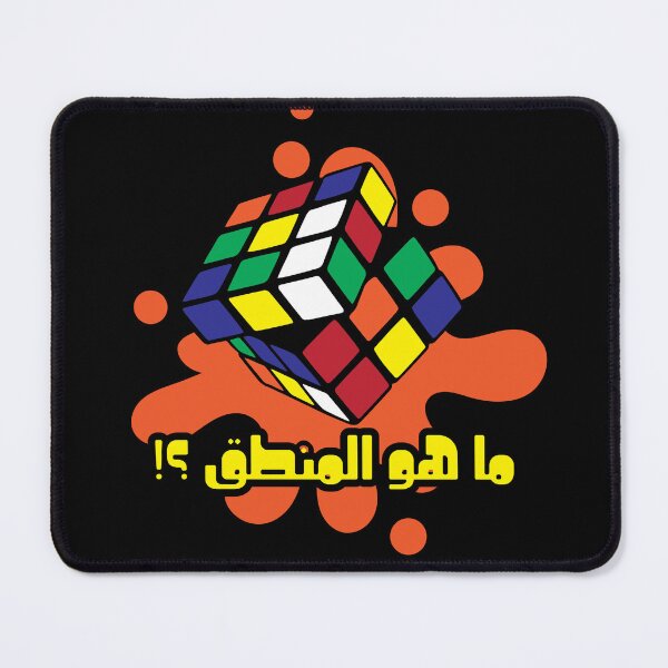 Item preview, What's the logic ? designed and sold by NurzZz73.