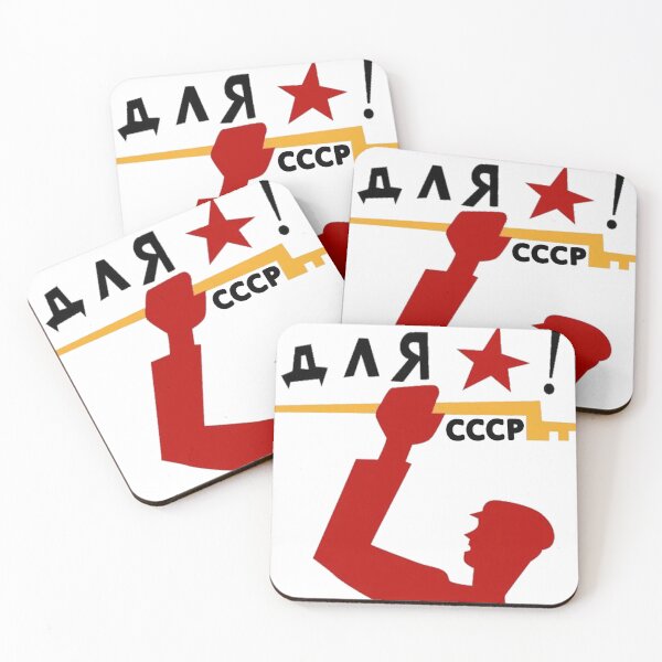 Item preview, Soviet Cccp designed and sold by HaydenMillepied.