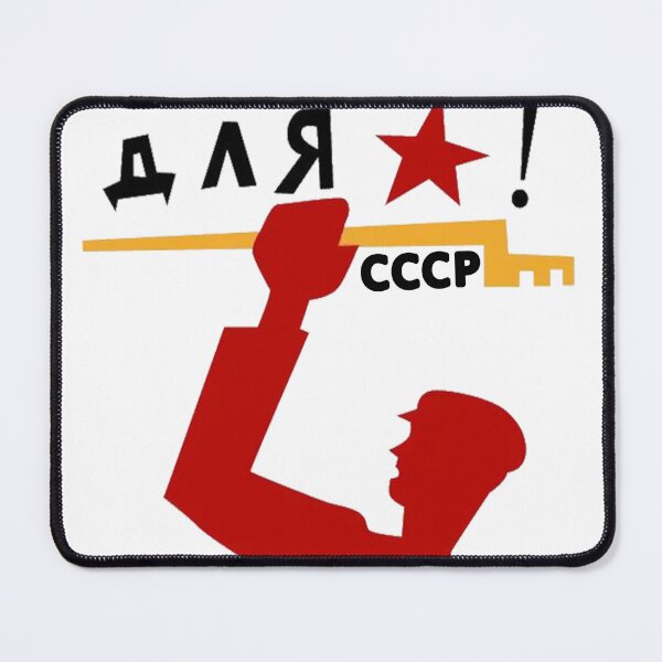 Item preview, Soviet Cccp designed and sold by HaydenMillepied.