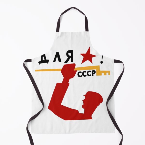 Item preview, Soviet Cccp designed and sold by HaydenMillepied.