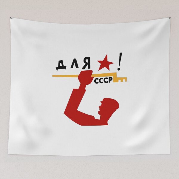 Item preview, Soviet Cccp designed and sold by HaydenMillepied.