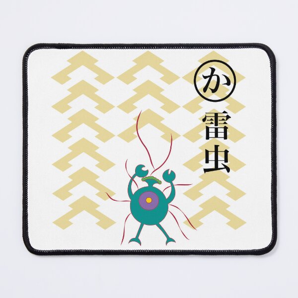 Item preview, ka for Kaminari mushi designed and sold by Studio Menagerie.