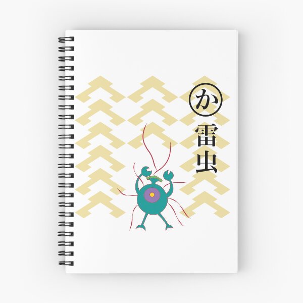 Item preview, ka for Kaminari mushi designed and sold by Studio Menagerie.