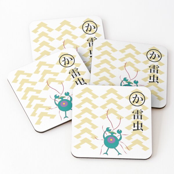 Item preview, ka for Kaminari mushi designed and sold by Studio Menagerie.