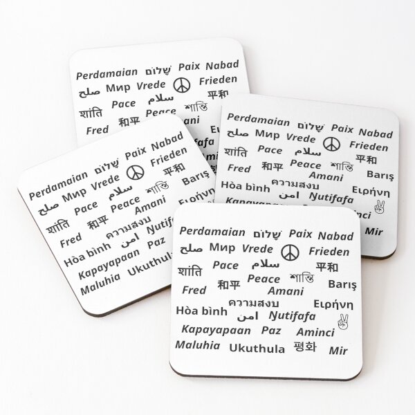 Item preview, Peace, Paz, Paix, in many languages designed and sold by UnlockKnowledge.