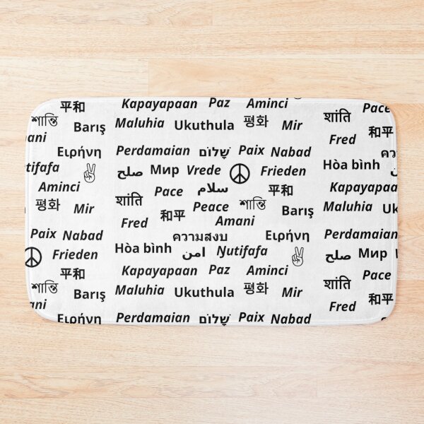 Item preview, Peace, Paz, Paix, in many languages designed and sold by UnlockKnowledge.