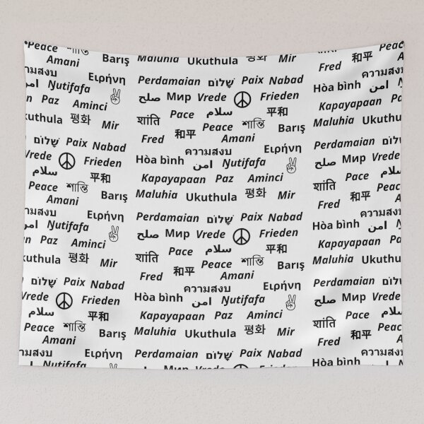 Item preview, Peace, Paz, Paix, in many languages designed and sold by UnlockKnowledge.