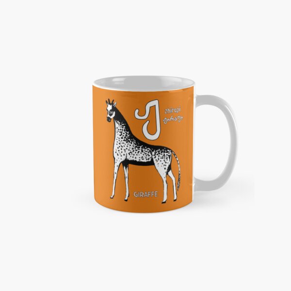 Pirosmani's Giraffe Classic Mug